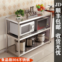 304 Kitchen shelf Floor-to-ceiling multi-layer stainless steel microwave oven storage rack 5 oven storage pot household shelf