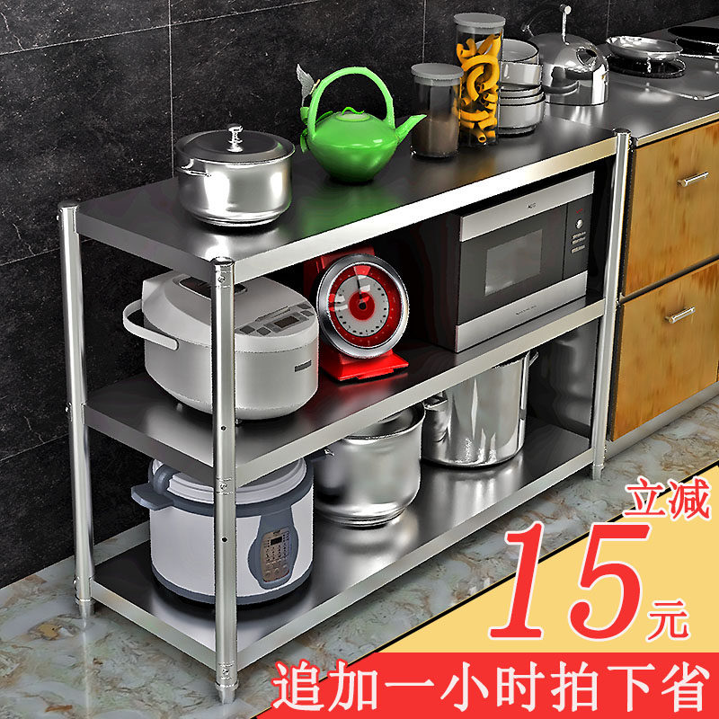 Stainless steel kitchen shelf Floor 3 multi-layer pot shelf 4 microwave oven storage shelf shelf Household shelf