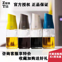 zuutii oil pot Canadian glass oil tank automatic gravity open lid Kitchen household soy sauce vinegar seasoning bottle oil bottle