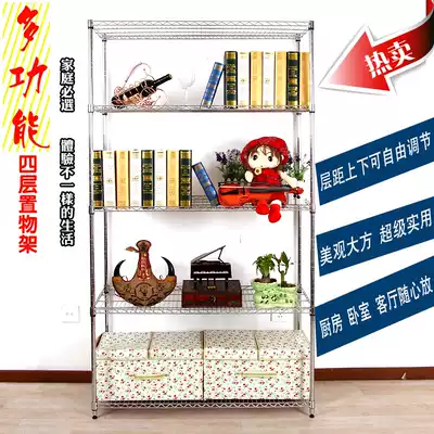 Shelf five-layer shelf stainless steel color storage shelf floor rack kitchen shelf balcony utility rack