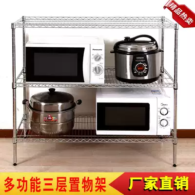 Kitchen utensils rack stainless steel color three-layer rack pot rack microwave oven rack 3-layer storage rack vegetable rack