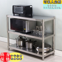 Stainless steel kitchen shelf Floor-to-ceiling 3-layer microwave oven multi-layer pot shelf Three-layer storage storage shelf
