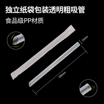 Disposable Straw Independent Paper Packaging Pearl Milk Tea Drink Plastic Straws Milk Tea Shop Special Single Business