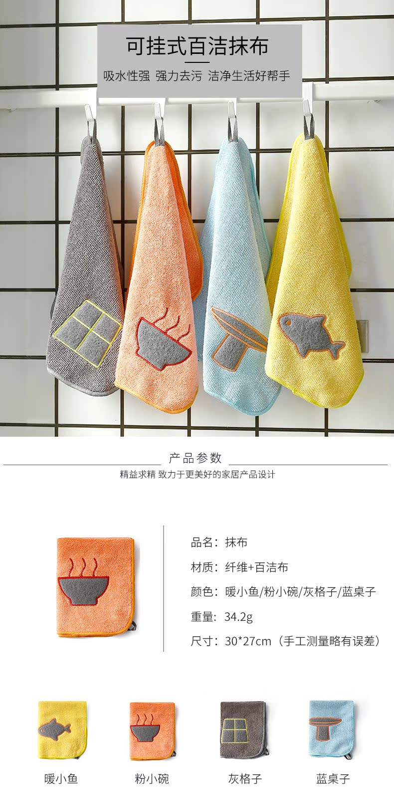 More color porcelain beauty dish cloth water dropping degreasing household kitchen cloth clean towel wipes trill