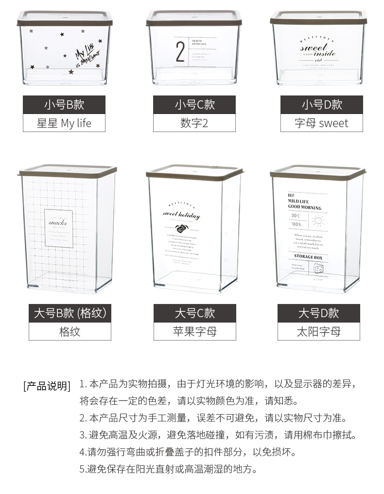 Porcelain color beauty Nordic transparent seal pot snack dried fruit grain storage box of household kitchen receive food storage tank