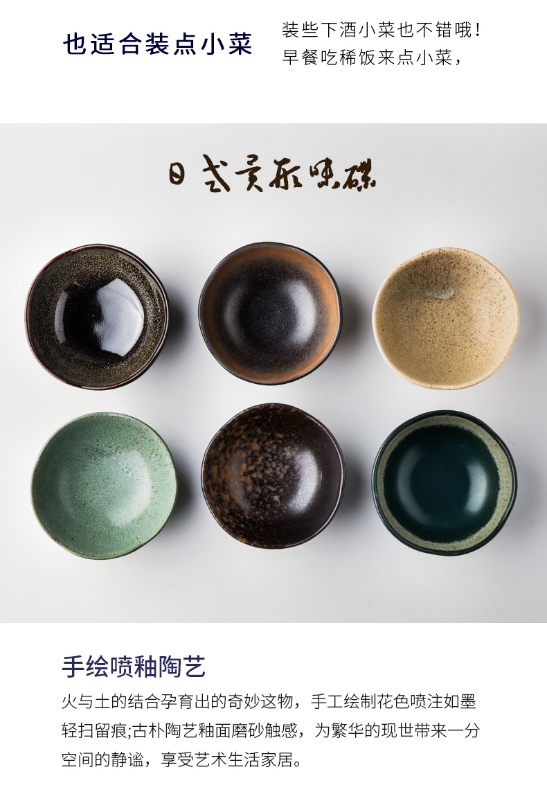 Porcelain color restoring ancient ways the Japanese creative alien flavor dishes snacks tea disc small sauce dish dip disc ipads plate tableware