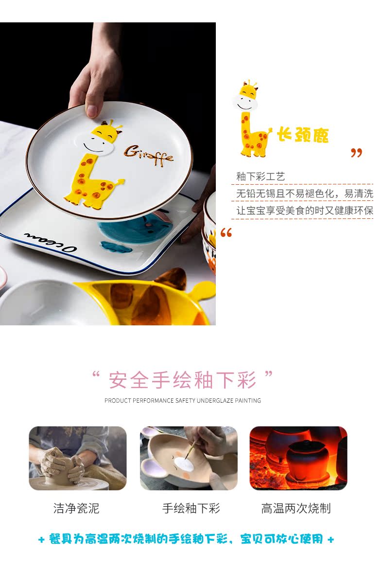 Porcelain color beautiful, lovely animal model ceramic bowl dishes suit creative household breakfast tray express to use children tableware