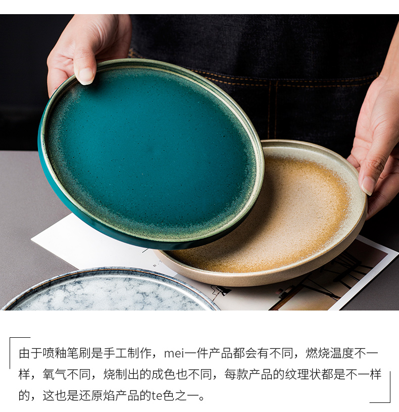 Porcelain color beauty creative dish dish dish household retro variable glaze ceramic tableware steak shallow dish dish food dish plates