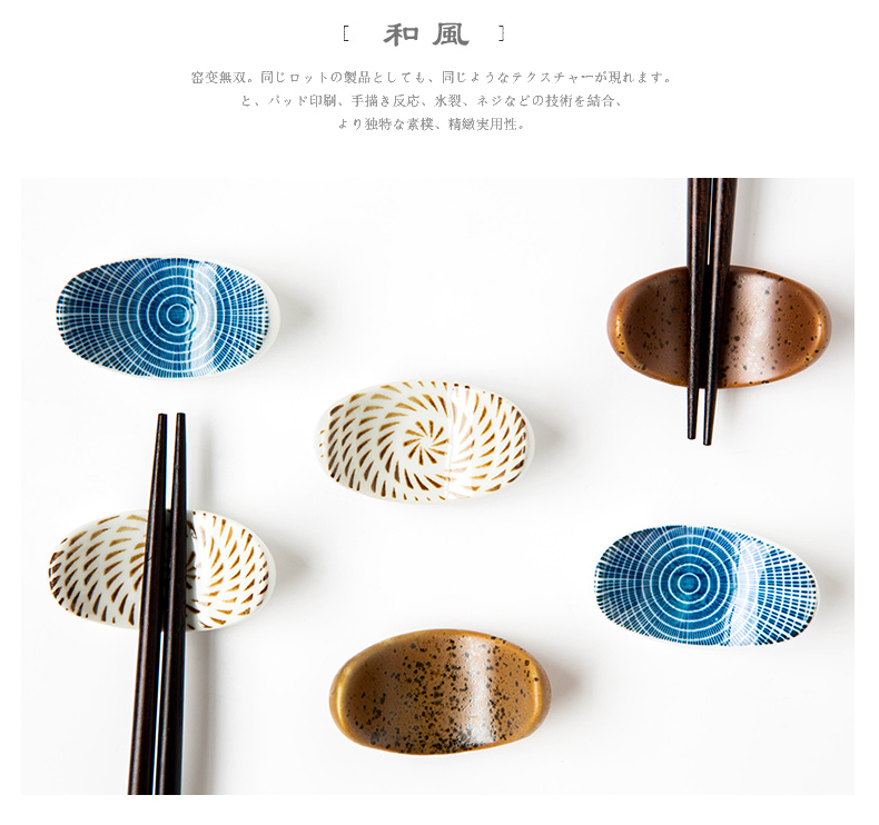 Creative household ceramic spoon, spoon move Japanese - style tableware ultimately responds spoon run condiment spoon ladle porridge