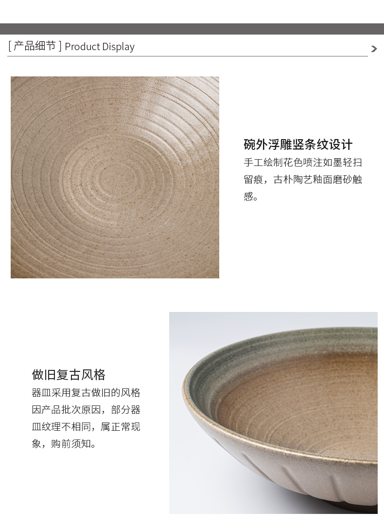 Porcelain color beauty of Japanese ceramic bowl relief rainbow such always pull household soup bowl rainbow such use large salad bowl dish bowl of tableware restoring ancient ways