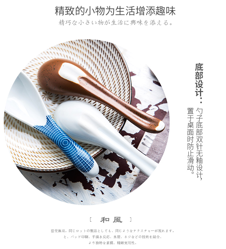 Creative household ceramic spoon, spoon move Japanese - style tableware ultimately responds spoon run condiment spoon ladle porridge