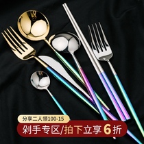  Porcelain color beauty European-style color gold knife fork and spoon set household stainless steel Western tableware steak knife fork and spoon chopsticks