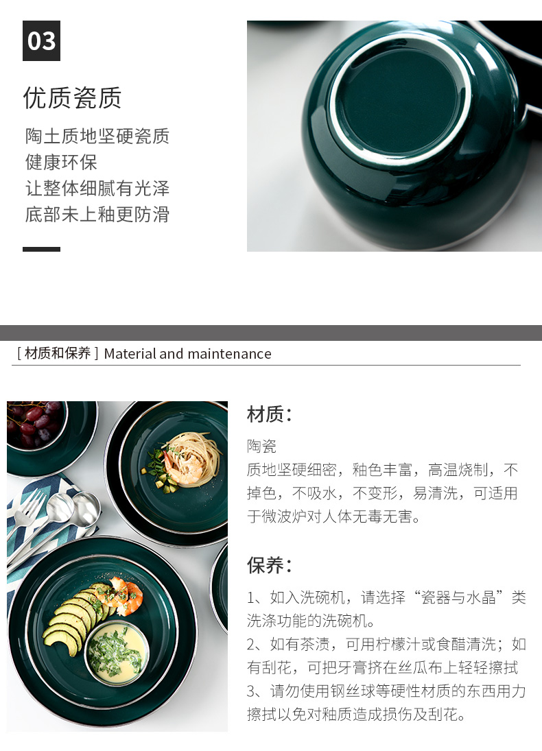 Porcelain color green jade - like stone Nordic silver edge ceramic tableware household dish dish dish soup plate western - style food dish bowl bowl rainbow such use