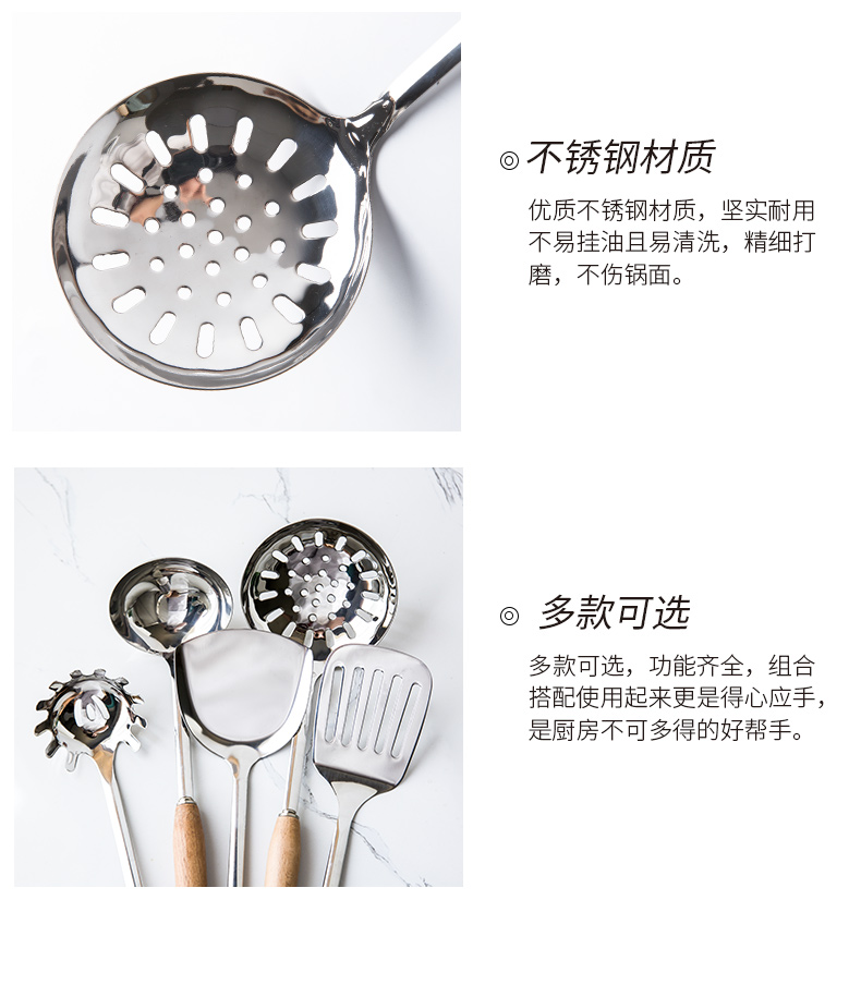Porcelain color beauty of Japanese wooden handle, stainless steel spatula stir fry shovel spatula spoon colander household kitchen suits for