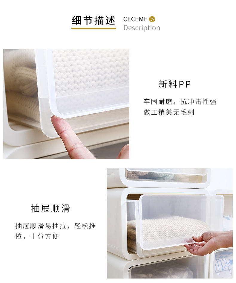 Porcelain color beauty drawer bin plastic box to receive a wardrobe receive transparent underwear thanks locker sorting box