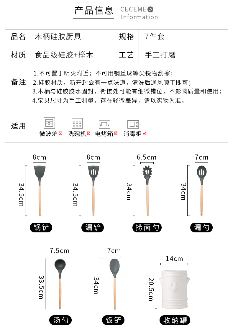 Porcelain color beauty high temperature resistant wood handle silicone titanium pot shovel spoon colander with as cans of kitchen cooking 7 dresses