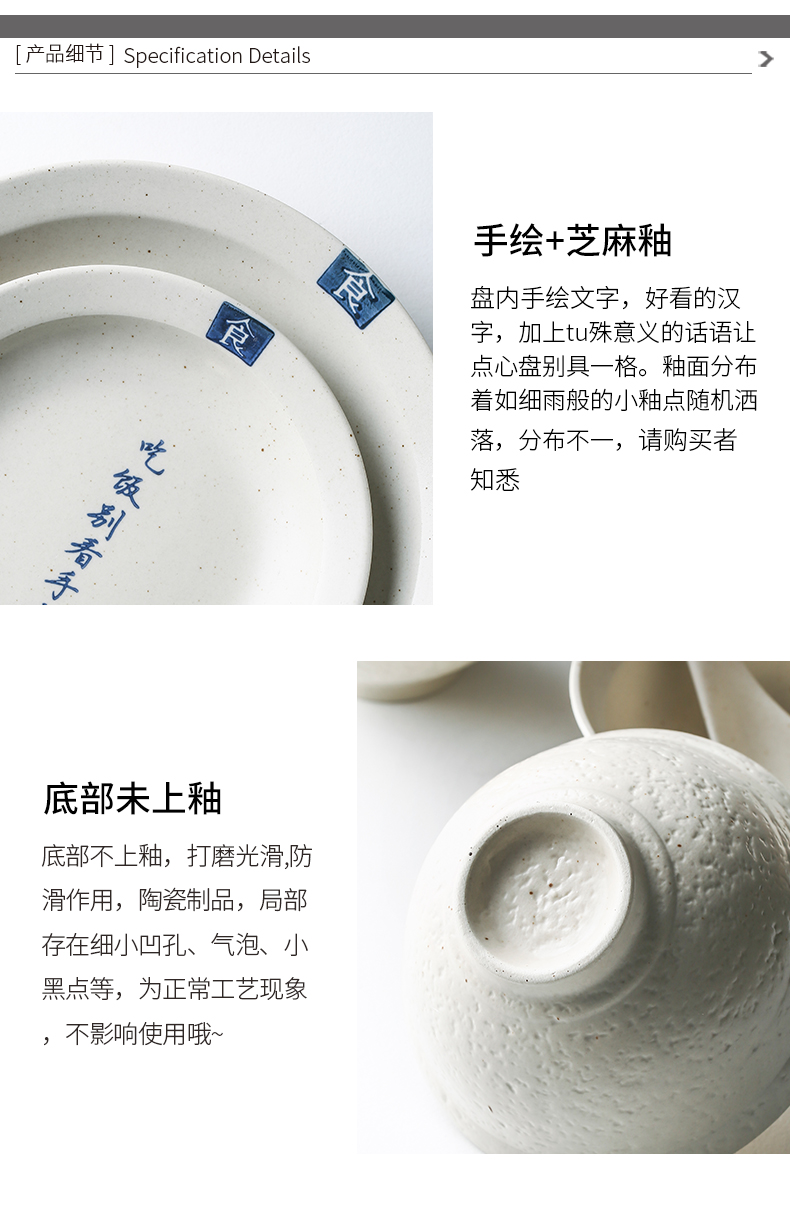 Creative Japanese bowls plates ceramic tableware porcelain color food word home to eat noodles bowl of soup bowl of soup dish plate