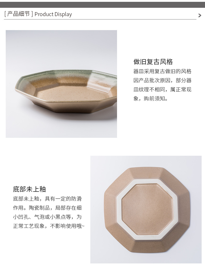 Porcelain color beauty of Japanese creative ceramic plate variable glaze anise disc household vegetable salad plate steak flat plate