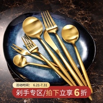 Gold brushed stainless steel Western tableware knife fork and spoon set Long handle round head soup spoon Pasta fork steak knife household