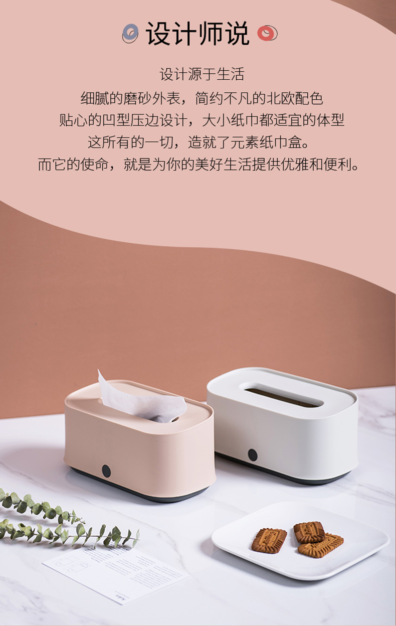 Porcelain color beauty ins simple smoke box home sitting room dining - room table napkin paper cartons creative tissue box