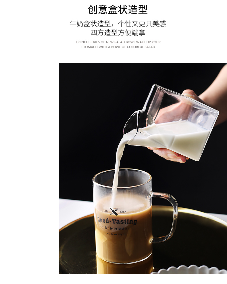 Porcelain color beauty ins web celebrity cafe square bottle milk carton breakfast milk cup of juice glass to hold to high temperature