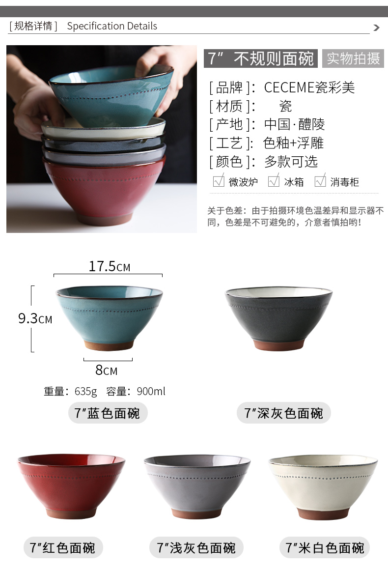 Porcelain color beauty creative ceramic bowl household tableware hat to pull a rainbow such as bowl bowl of beef soup bowl mercifully rainbow such as bowl of fruit salad bowl