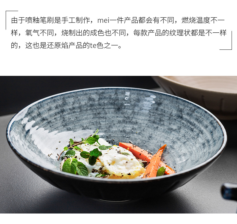 Porcelain color beauty of Japanese ceramic bowl relief rainbow such always pull household soup bowl rainbow such use large salad bowl dish bowl of tableware restoring ancient ways