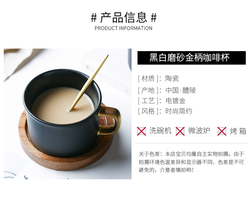 Porcelain color beauty creative ceramic keller simple ins coffee cup set couples cup cup coffee cups and saucers