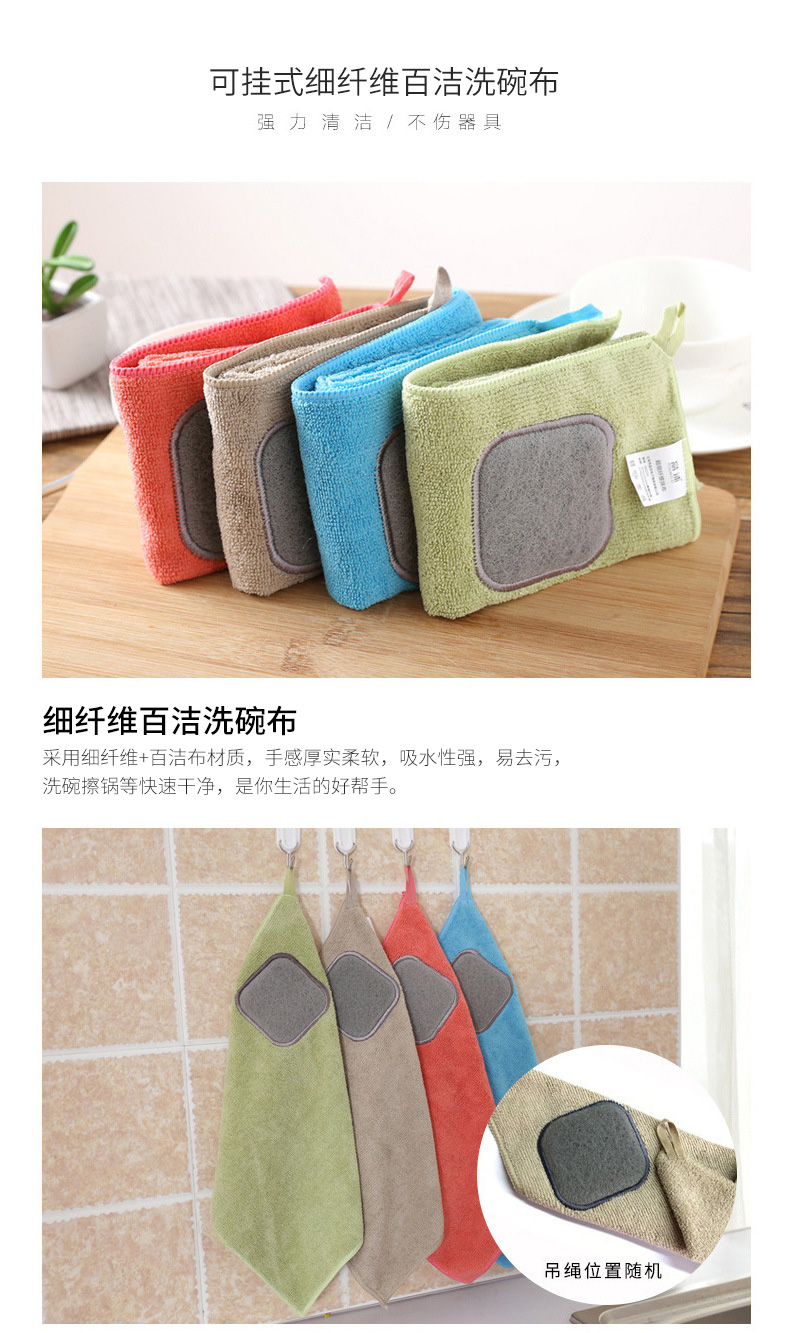 Porcelain color beauty dish cloth kitchen household cleaning cloth water dropping non - stick oil dishwashing towel wipe cloth cloth