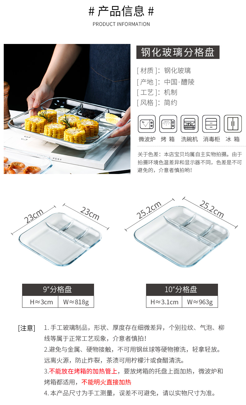 Porcelain color beautiful glass frame 0 creative fruit bowl the snack plate ltd. household dumpling dribbling vinegar dish of originality