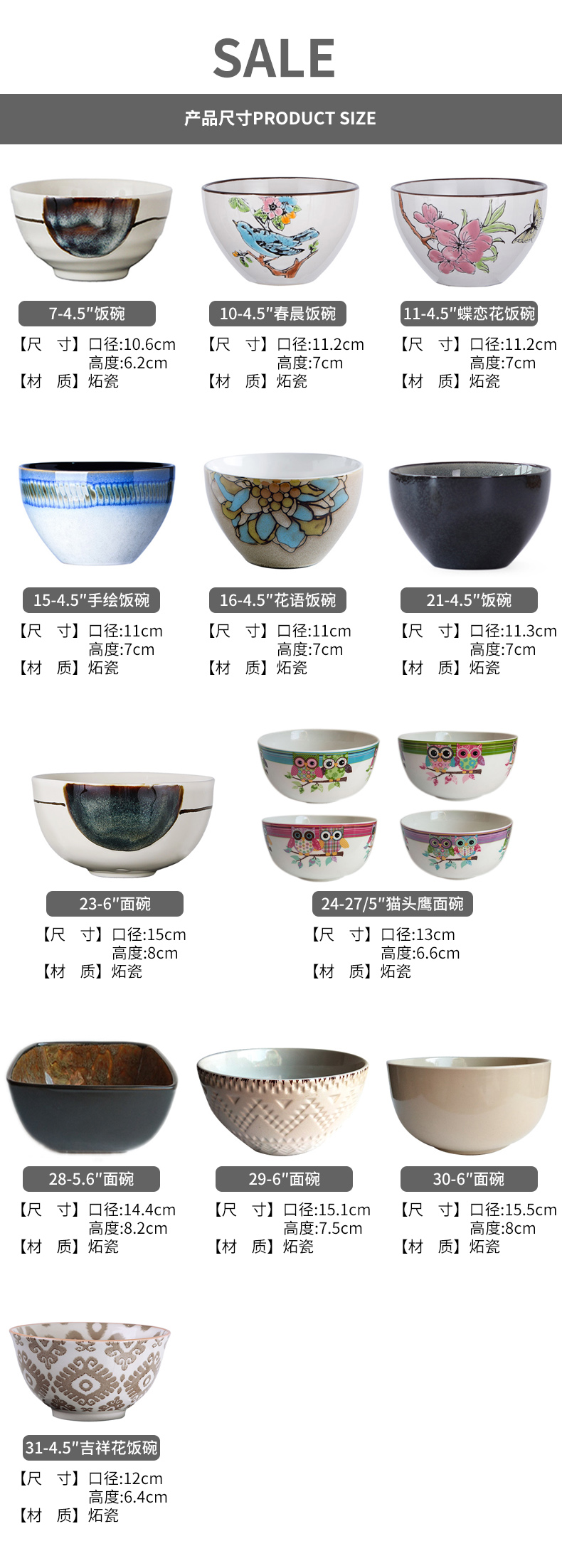 Porcelain color beauty creative to clearance 】 【 eat rice bowls of household ceramic bowl porringer dessert bowls of porridge