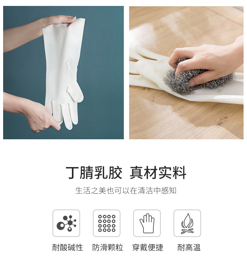 Porcelain color beauty durable waterproof dishwashing gloves nitrile kitchen household washing housework clean rubber gloves