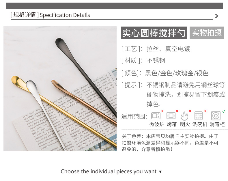 Porcelain color beauty stainless steel ladles mixing spoon, coffee spoon, creative ice run honey cocktail swizzle stick