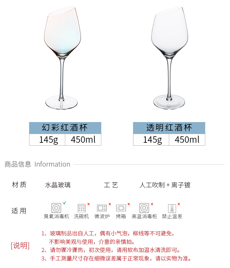 Porcelain color beautiful colored inclined family crystal glass red wine goblet champagne cups of wine glass ou