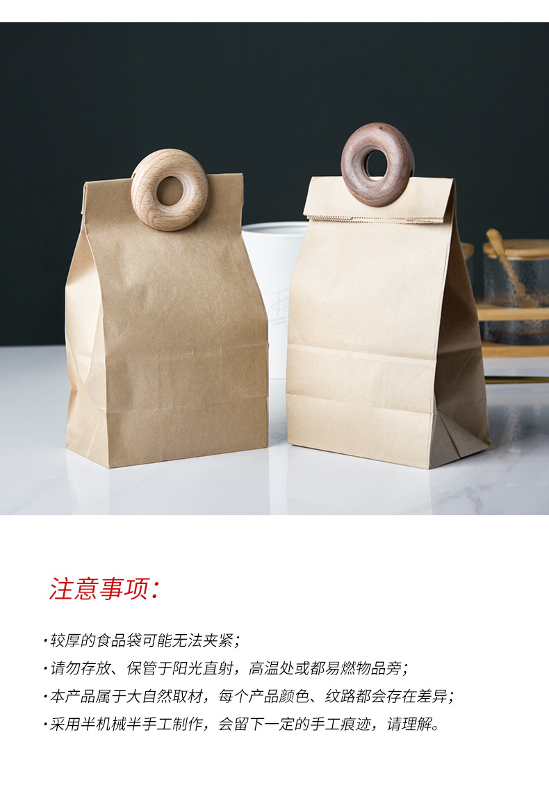 Porcelain color beauty Nordic ins creative wooden sealing clip food snack bags sealing clamp tea powder clip