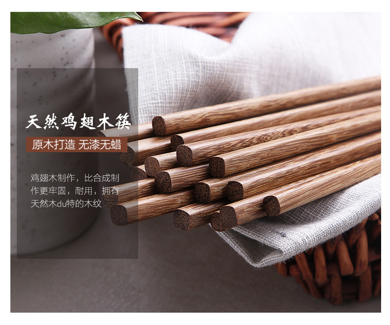 Porcelain color beautiful outfit that 10 pairs of chopsticks environmental protection, the log wings without lacquer idea for Japanese household solid wood, wooden chopsticks chopsticks