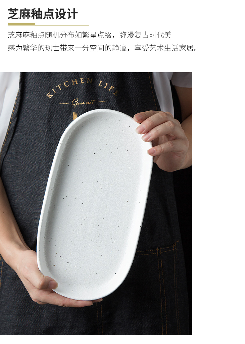 Porcelain color beauty Japanese simple ceramic plates rectangular fish dish home 0 creative posed the western food steak dish