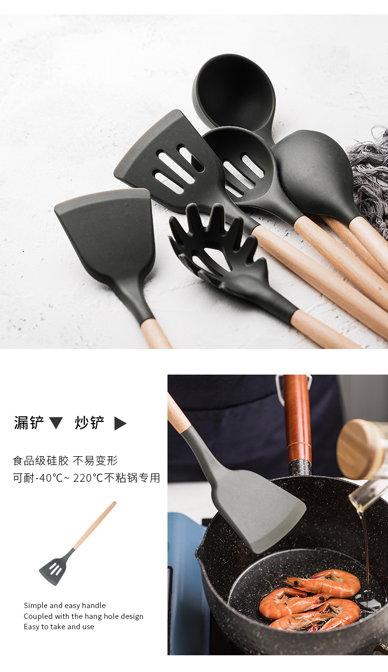 Porcelain color beauty with wooden handle, silicone spoon, run surface colander blade titanium stir - fry shovel spoon, high - temperature cooking kitchen suits for