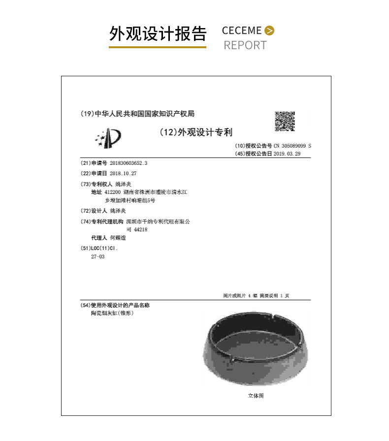 Porcelain color beauty creative emboss ceramic ashtray large thick retro home sitting room office ashtray