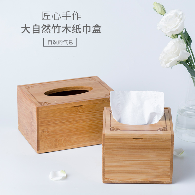 Bamboo-wood minimalist desktop containing paper towel box Living room Creative toilet paper box Multi-functional removable toilet paper box for paper towels