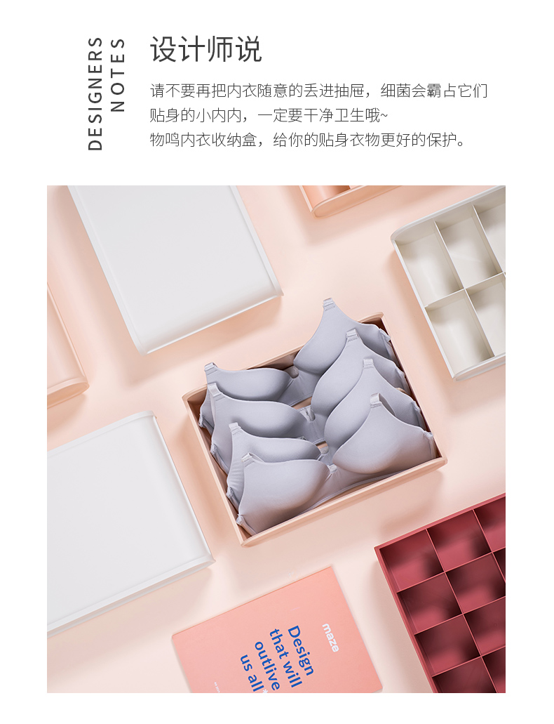 Porcelain color beauty contracted household plastic 'underwear receive a case frame socks bin bra storage box