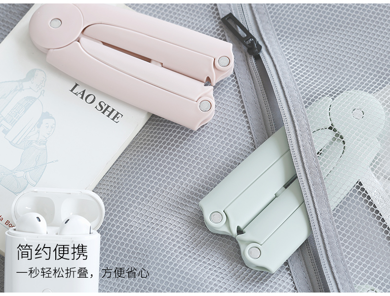 Porcelain color beauty multi - function magic hanger portable scalable travel on business travel folding household antiskid hangers