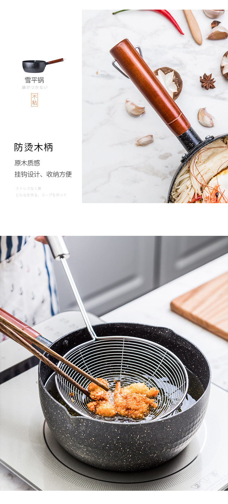 Porcelain color beauty of Japanese snow household multifunctional milk pan pan, a small cooking pot flat noodles soup pot, non - stick cooking pot