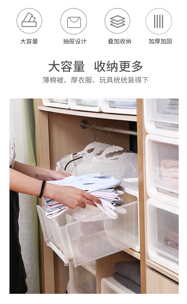 Porcelain color beauty drawer bin plastic box to receive a wardrobe receive transparent underwear thanks locker sorting box