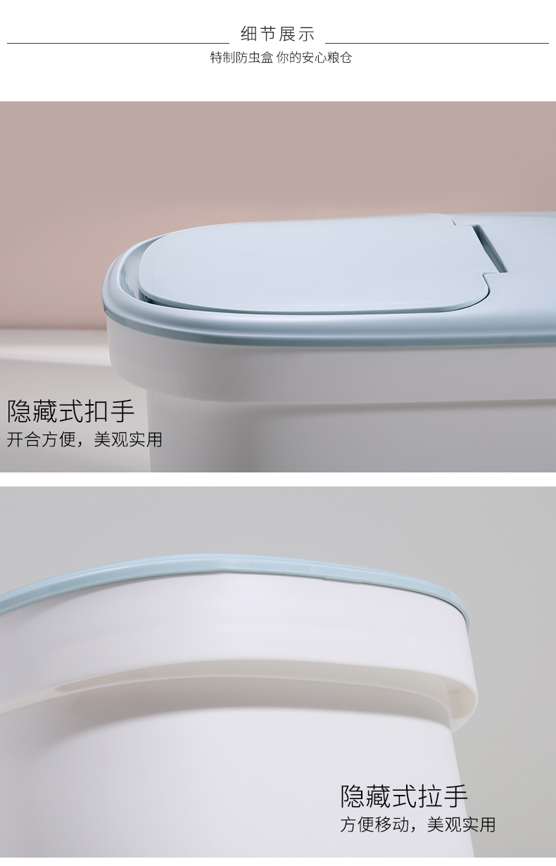 Porcelain color beautiful kitchen household ricer box 20 jins to seal insect with thick plastic storage barrel moisture meter box 10 kg