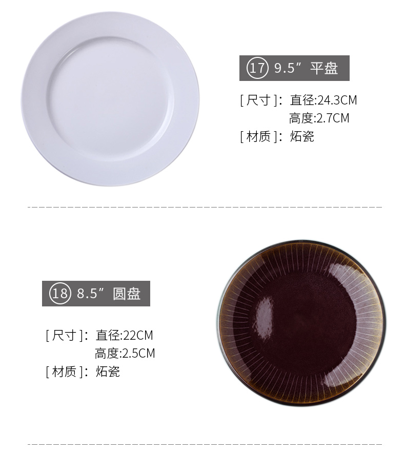 Porcelain to clearance 】 【 color beauty ceramic creative household food dish deep dish soup plate plate plate