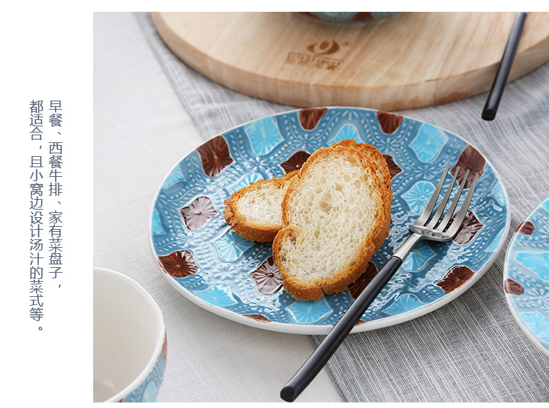 Relief the Mediterranean wind tableware suit creative western dishes of rice noodles soup bowl European ceramic dishes