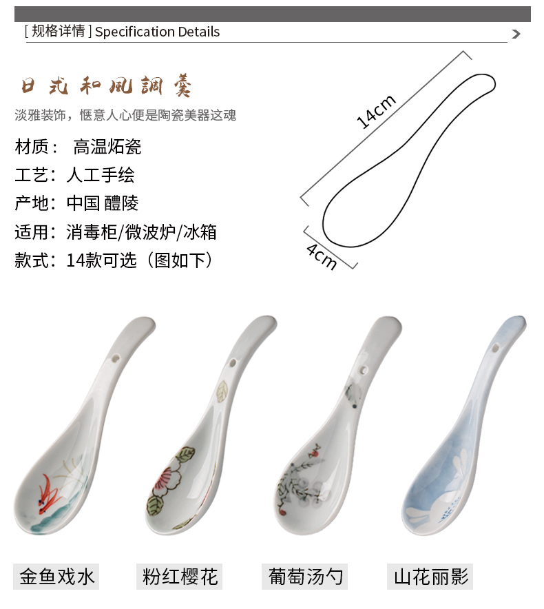 Japanese style and the wind under the glaze color small spoon, creative ceramic dinner spoon practical tableware ultimately responds soup spoon, spoon, household