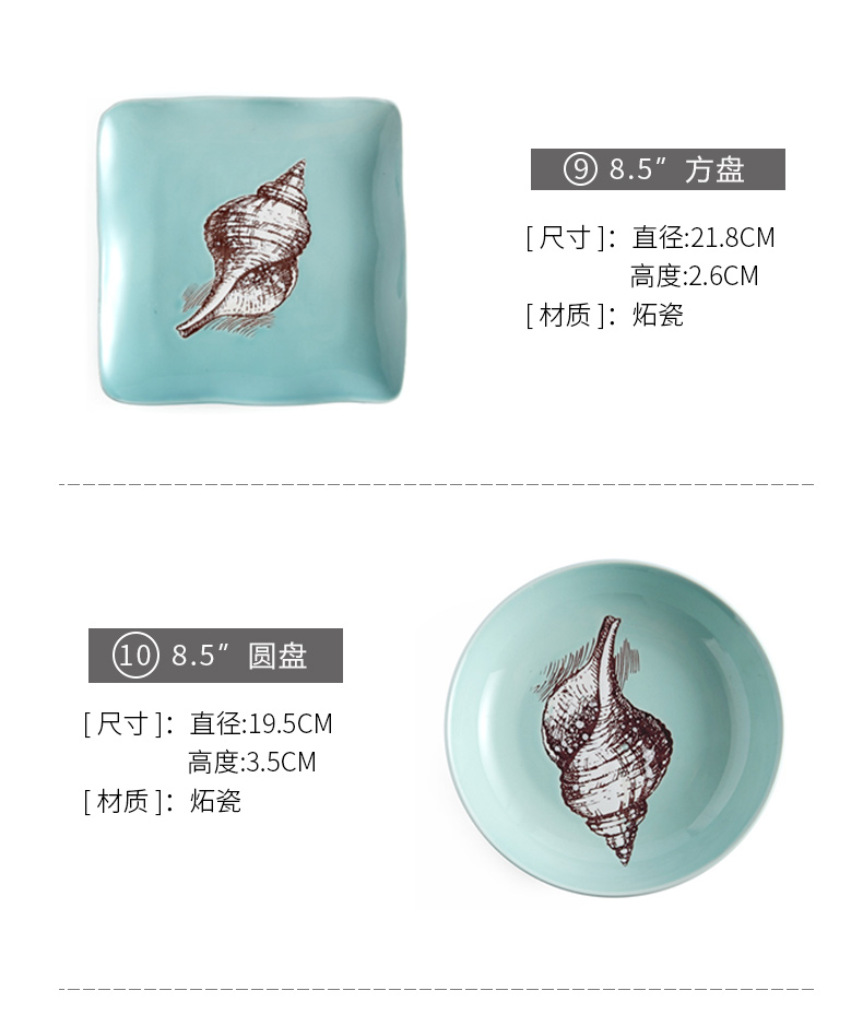 Porcelain to clearance 】 【 color beauty ceramic creative household food dish deep dish soup plate plate plate