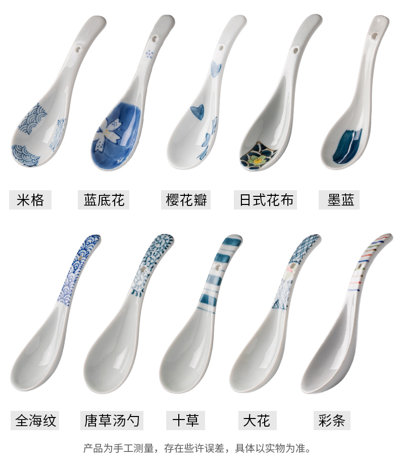 Japanese style and the wind under the glaze color small spoon, creative ceramic dinner spoon practical tableware ultimately responds soup spoon, spoon, household